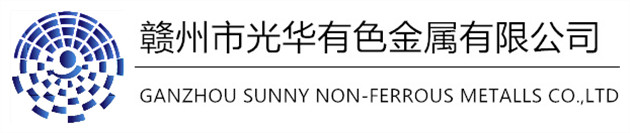 赣州光华